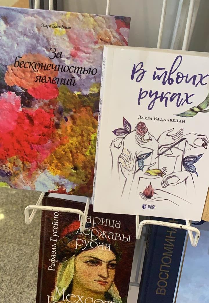 Книги об Азербайджане вызвали большой интерес на Минской международной выставке – Захра Бадалбейли (ФОТО)