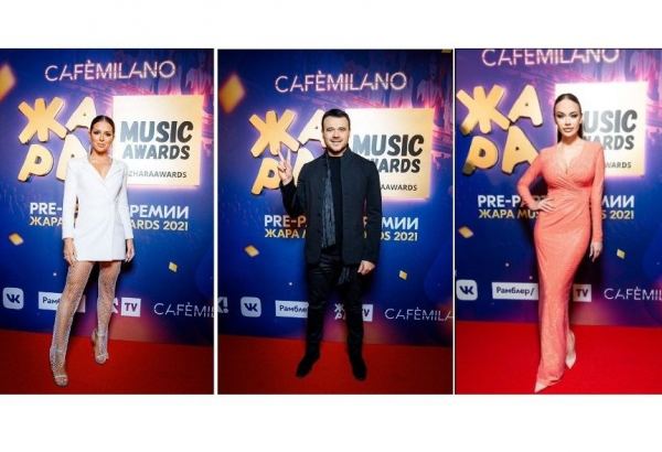 Pre-party ЖАРА Music Awards – российские звезды и самое ожидаемое музыкальное событие года (ФОТО)