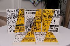 В Баку состоялась презентация книг выдающегося писателя и драматурга Максуда Ибрагимбекова (ФОТО)