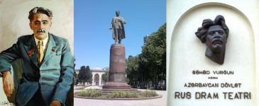 Самед Вургун в памятниках, картинах, марках ... (ФОТО)