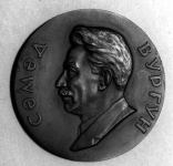 Самед Вургун в памятниках, картинах, марках ... (ФОТО)