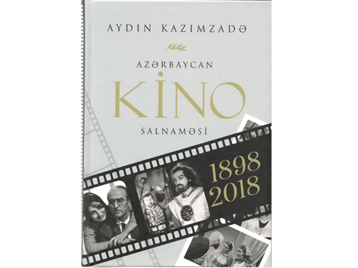 Выпущена книга Айдына Кязымзаде «Летопись азербайджанского кино» с 1898 по 2018 год