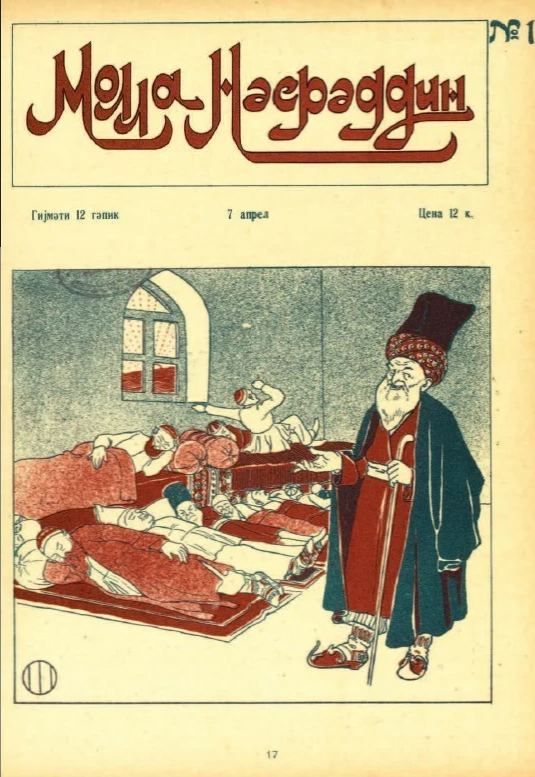 Исторический экскурс с Моллой Насреддином (ФОТО)