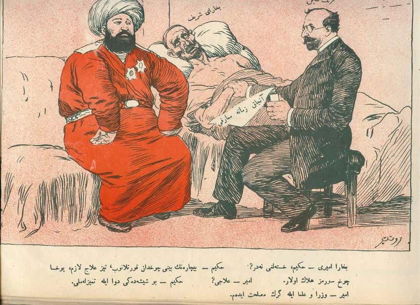 Исторический экскурс с Моллой Насреддином (ФОТО)