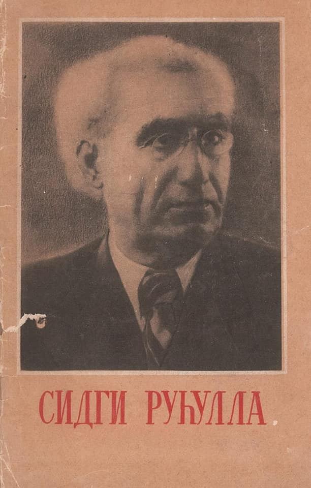 Редкие экспонаты азербайджанского музея – в память о Сидги Рухулле (ФОТО)