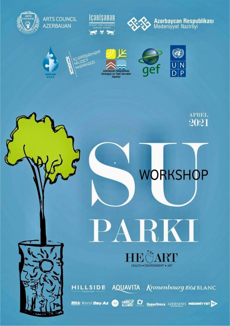 В заповеднике «Гала» появится парк воды с расписными металлическими бочками  (ФОТО)