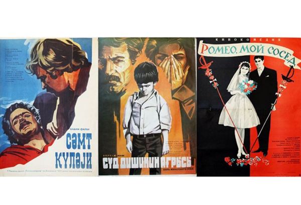 Госфильмофонду Азербайджана подарены редкие киноафиши