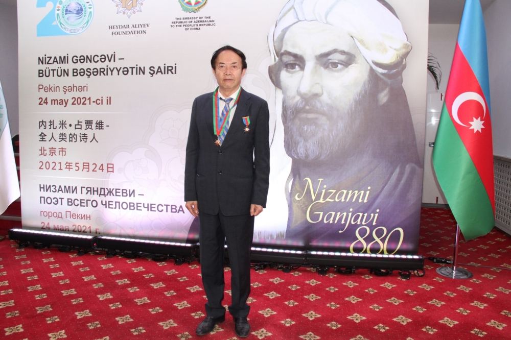 При поддержке Фонда Гейдара Алиева в Пекине состоялось мероприятие «Низами Гянджеви – поэт всего человечества» (ФОТО)