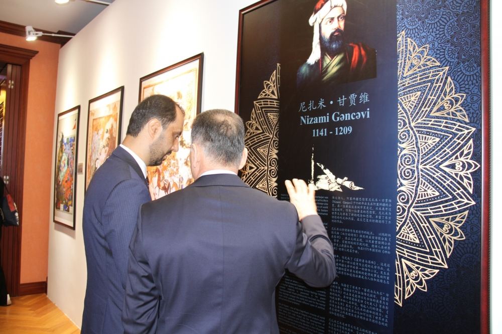 При поддержке Фонда Гейдара Алиева в Пекине состоялось мероприятие «Низами Гянджеви – поэт всего человечества» (ФОТО)