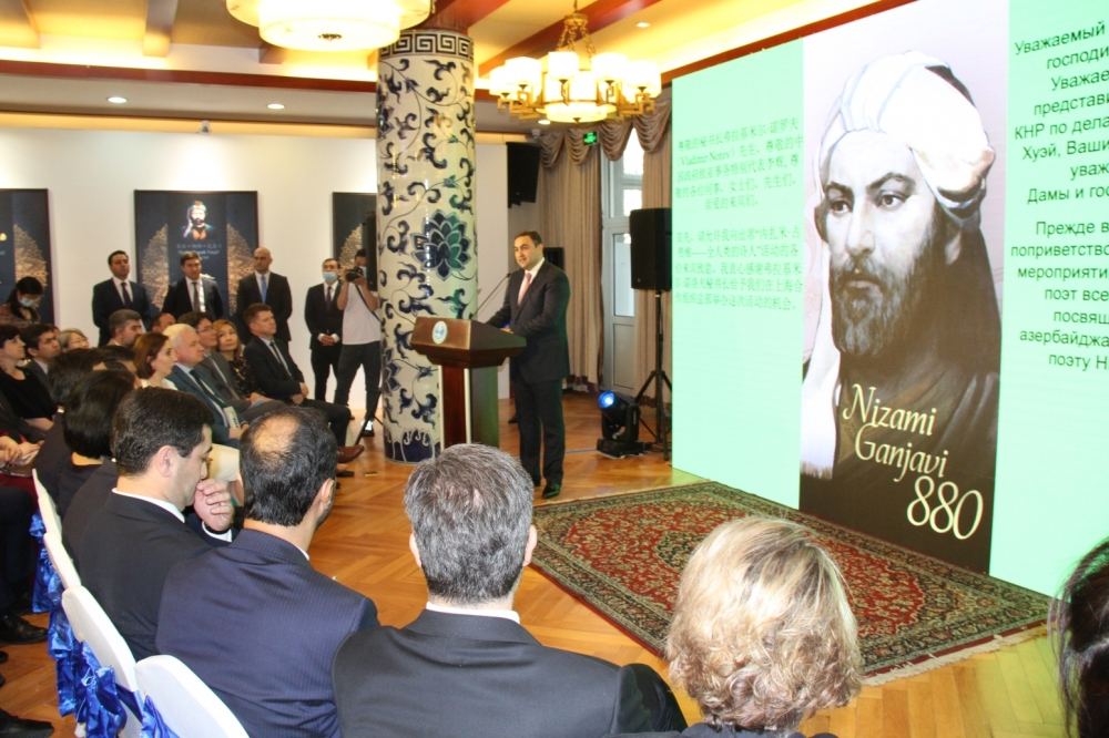 При поддержке Фонда Гейдара Алиева в Пекине состоялось мероприятие «Низами Гянджеви – поэт всего человечества» (ФОТО)