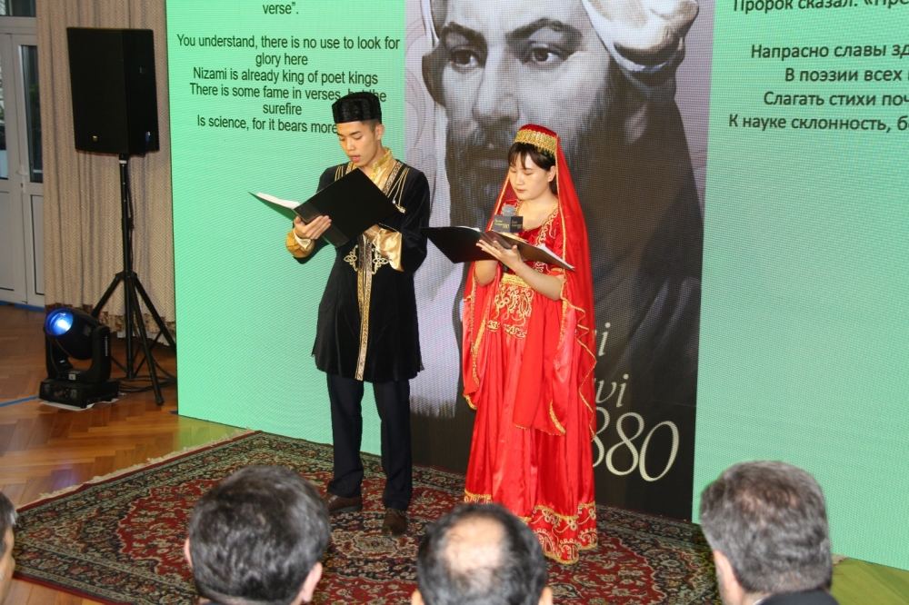 При поддержке Фонда Гейдара Алиева в Пекине состоялось мероприятие «Низами Гянджеви – поэт всего человечества» (ФОТО)