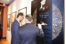 При поддержке Фонда Гейдара Алиева в Пекине состоялось мероприятие «Низами Гянджеви – поэт всего человечества» (ФОТО)