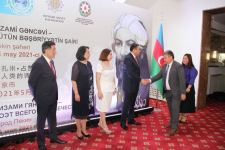 При поддержке Фонда Гейдара Алиева в Пекине состоялось мероприятие «Низами Гянджеви – поэт всего человечества» (ФОТО)