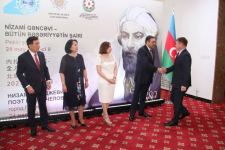 При поддержке Фонда Гейдара Алиева в Пекине состоялось мероприятие «Низами Гянджеви – поэт всего человечества» (ФОТО)