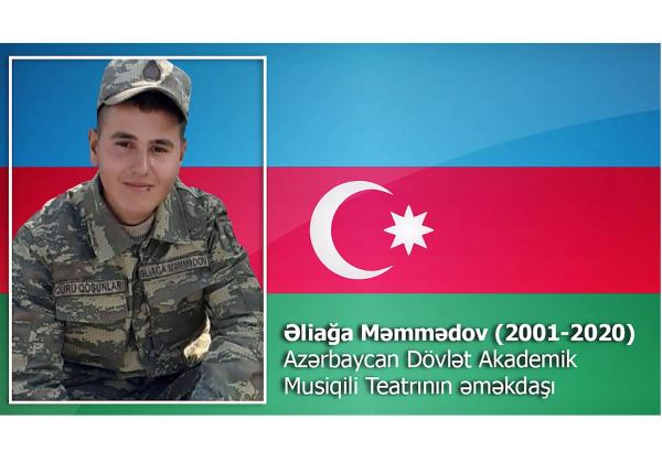 От сцены в окопы. Памяти 19-летнего шехида Отечественной войны Алиаги Мамедова (ВИДЕО)