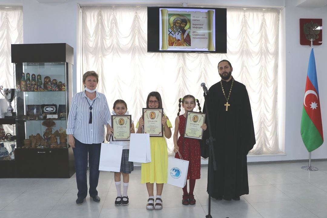 В Баку состоялся праздник, посвященный Дню Славянской письменности и культуры (ФОТО)