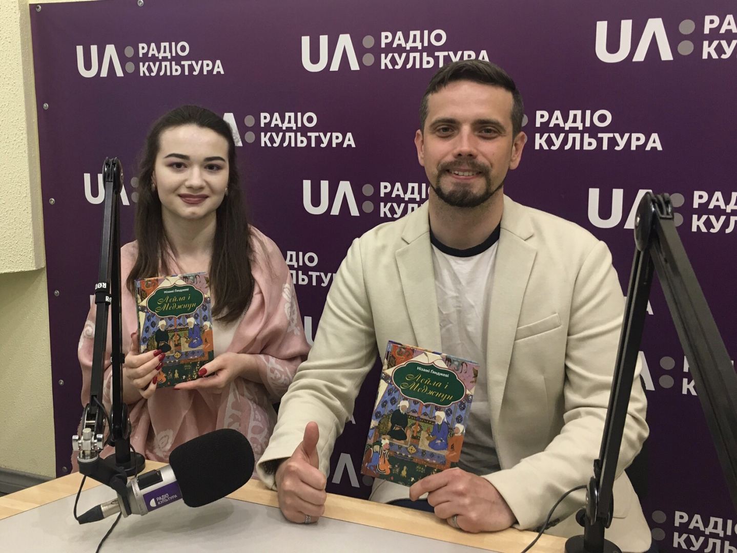 В эфире украинского радио "Культура" состоялось обсуждение книги Низами Гянджеви (ФОТО)