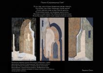 Объявлены победители международного конкурса ковровых эскизов, посвященного 880-летию Низами Гянджеви (ФОТО)