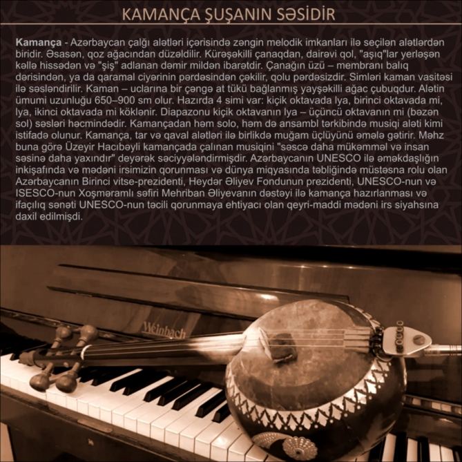 Шуша звучит в кяманче. Очень красиво! (ФОТО/ВИДЕО)