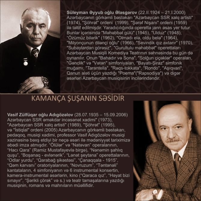Шуша звучит в кяманче. Очень красиво! (ФОТО/ВИДЕО)