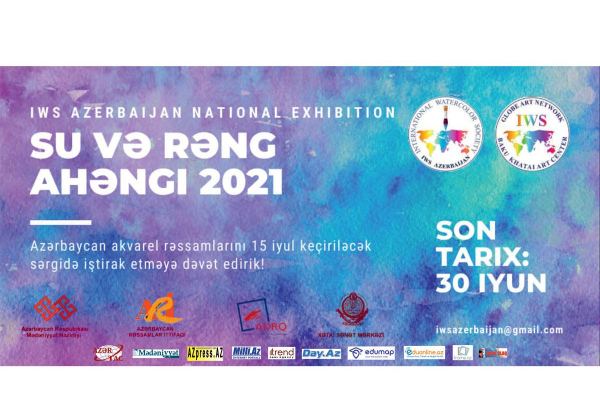 Художники-акварелисты 18+, или Гармония воды и цвета в Баку