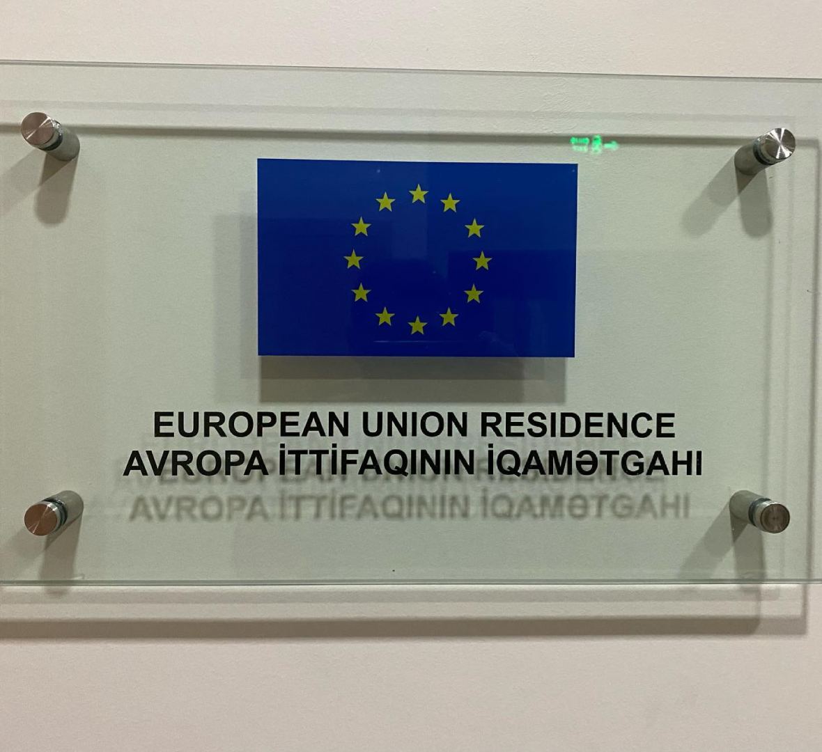 В резиденции посла Евросоюза выставлены работы азербайджанского художника (ФОТО)