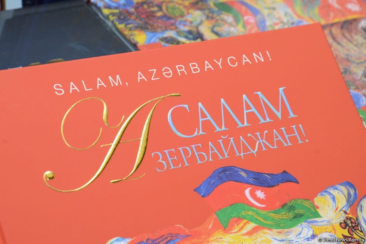 Состоялась презентация книг «Салам, Азербайджан!» и «Шеки – Магия красоты» (ФОТО)