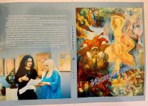 Тяжелая исповедь наркомана от азербайджанской писательницы с мистическими способностями (ФОТО)