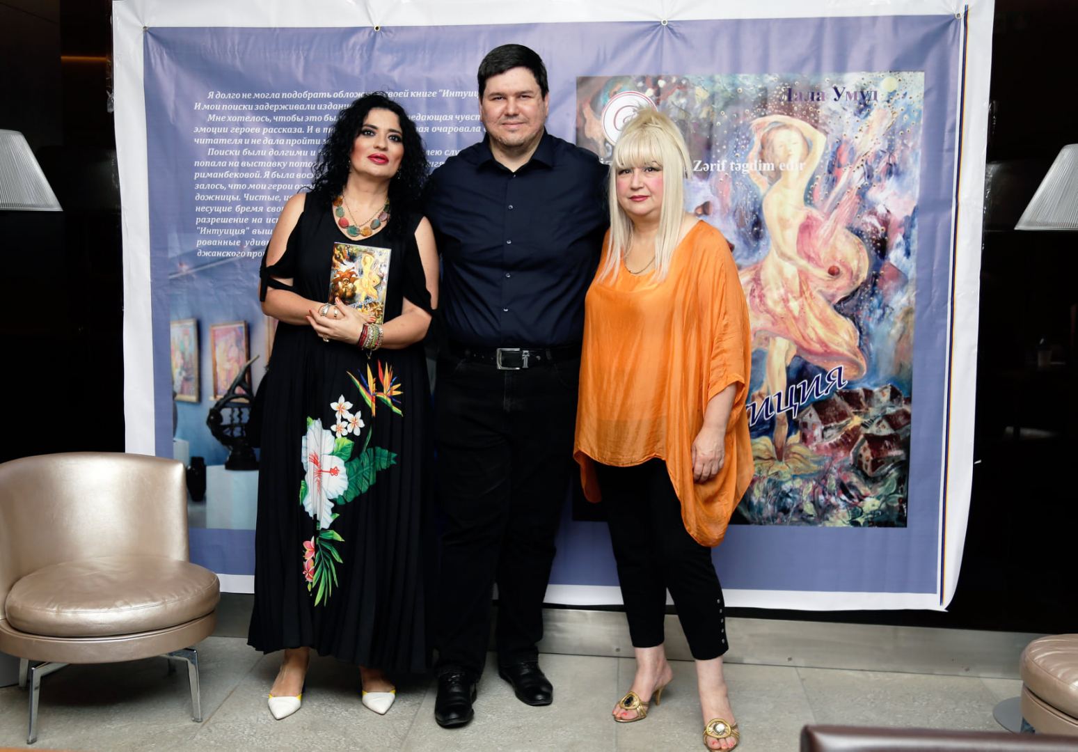 Тяжелая исповедь наркомана от азербайджанской писательницы с мистическими способностями (ФОТО)