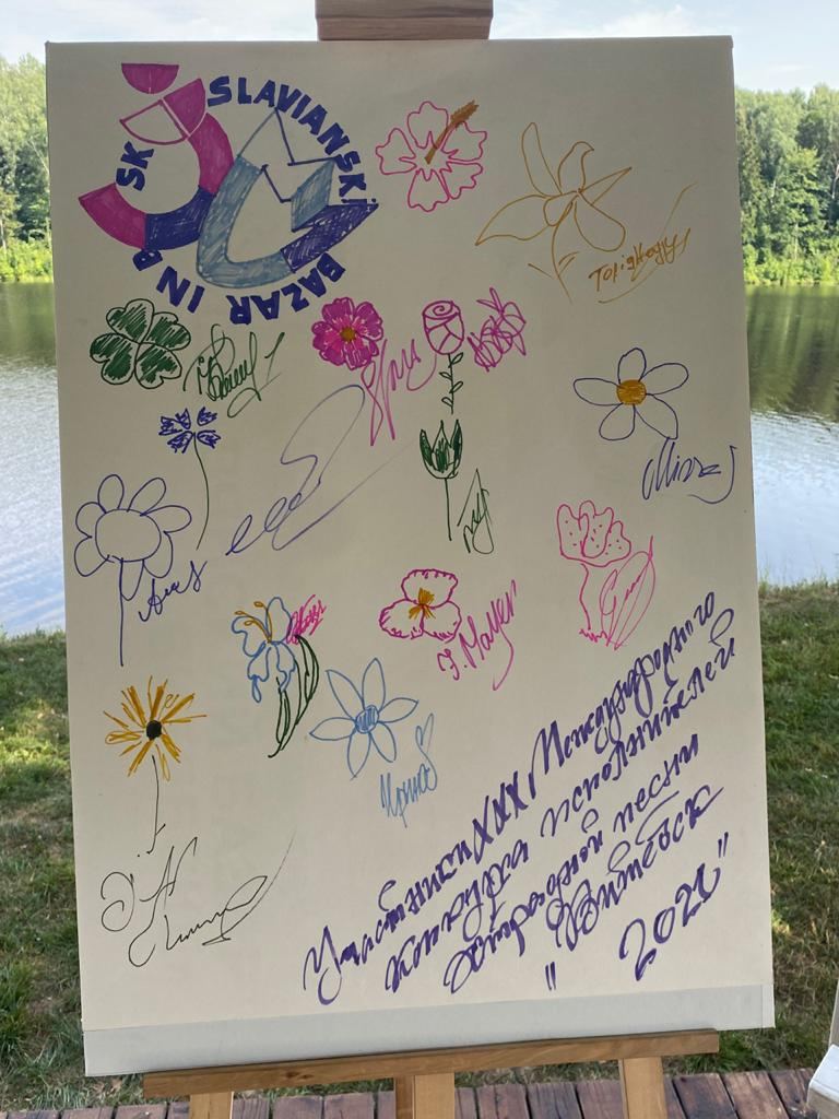 Цветок харыбюльбюль  и Славянский базар. Представитель Азербайджана  будет закрывать конкурсные дни фестиваля  (ЭКСКЛЮЗИВ, ВИДЕО, ФОТО)