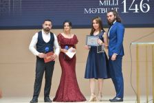 В Баку прошла церемония награждения премией Əkinçi ко Дню национальной прессы (ФОТО)