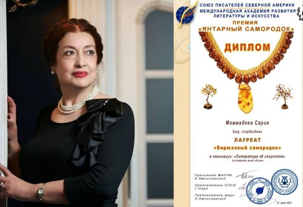 Азербайджанская писательница стала лауреатом премии Writers Union of North America