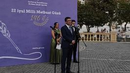В Баку состоялось торжественное мероприятие по случаю Дня национальной печати (ФОТО)