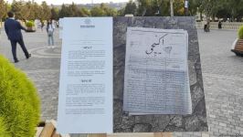 В Баку состоялось торжественное мероприятие по случаю Дня национальной печати (ФОТО)