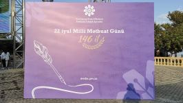 В Баку состоялось торжественное мероприятие по случаю Дня национальной печати (ФОТО)