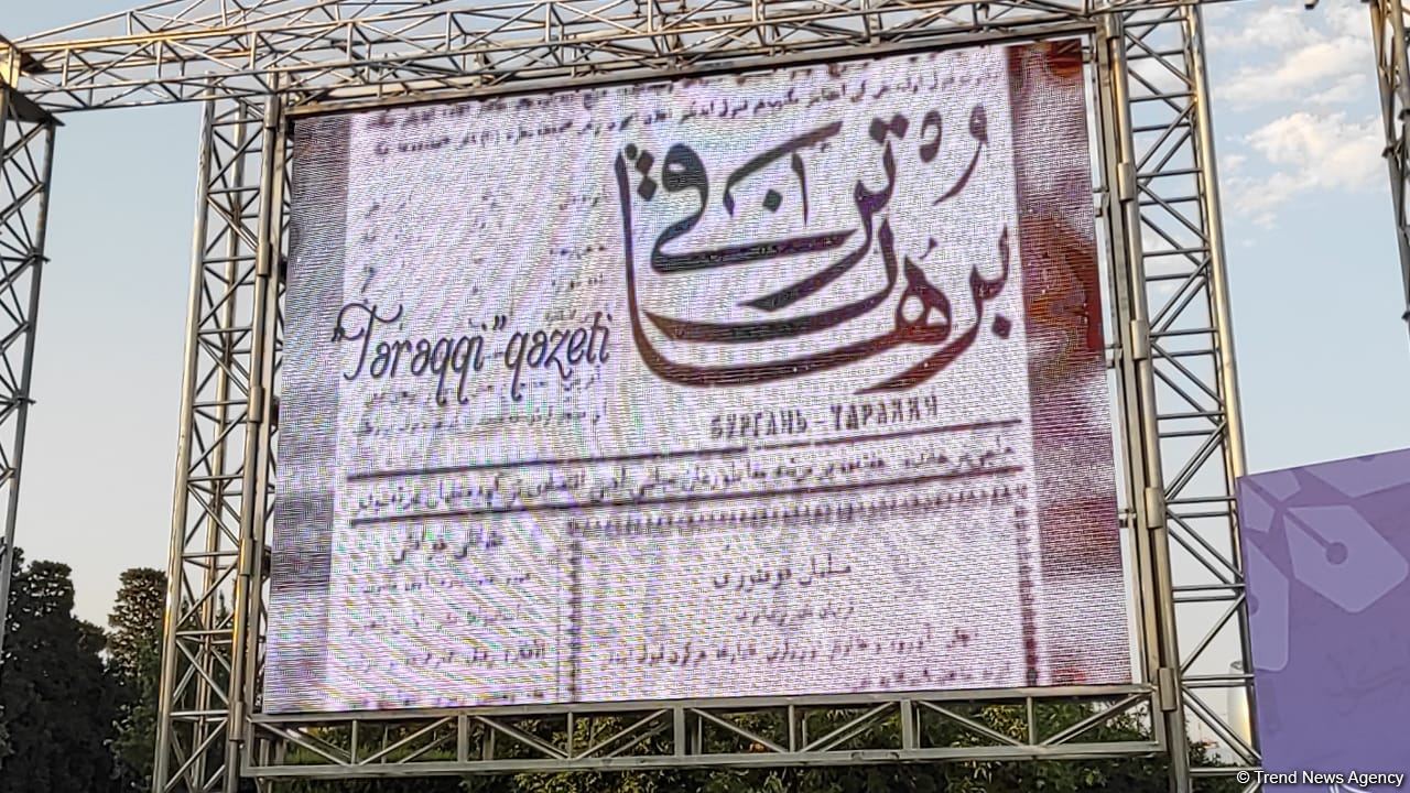 В Баку состоялось торжественное мероприятие по случаю Дня национальной печати (ФОТО)