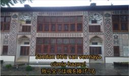 Японская джазвумен исполнила гимн Азербайджана в поддержку спортсменов на Олимпиаде (ВИДЕО, ФОТО)