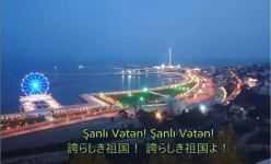 Японская джазвумен исполнила гимн Азербайджана в поддержку спортсменов на Олимпиаде (ВИДЕО, ФОТО)