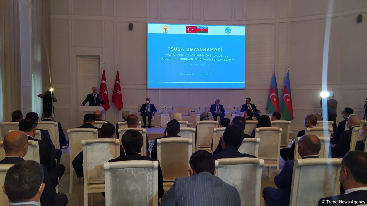 Правящие партии Азербайджана и Турции провели конференцию в Гяндже (ФОТО)