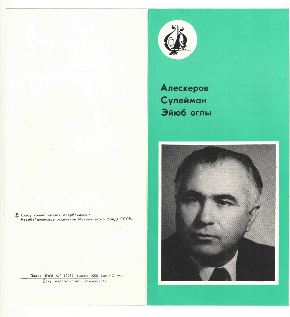 В Госфильмофонд Азербайджана переданы редкие материалы, связанные с творчеством Сулеймана Алескерова (ФОТО)
