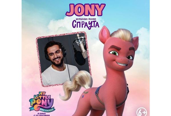 Азербайджанец "подарил" свой голос герою проекта Netflix