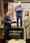 Бакинский книжный центр награжден в Москве дипломом Исполнительного комитета СНГ (ФОТО)