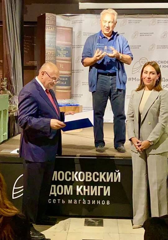 Бакинский книжный центр награжден в Москве дипломом Исполнительного комитета СНГ (ФОТО)