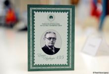 В Баку состоялась церемония гашения марок в честь Узеира Гаджибейли, изданных в Испании (ФОТО)