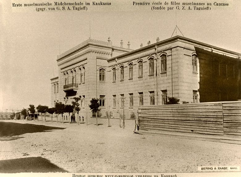 История создания в Баку первой женской мусульманской школы (ФОТО)