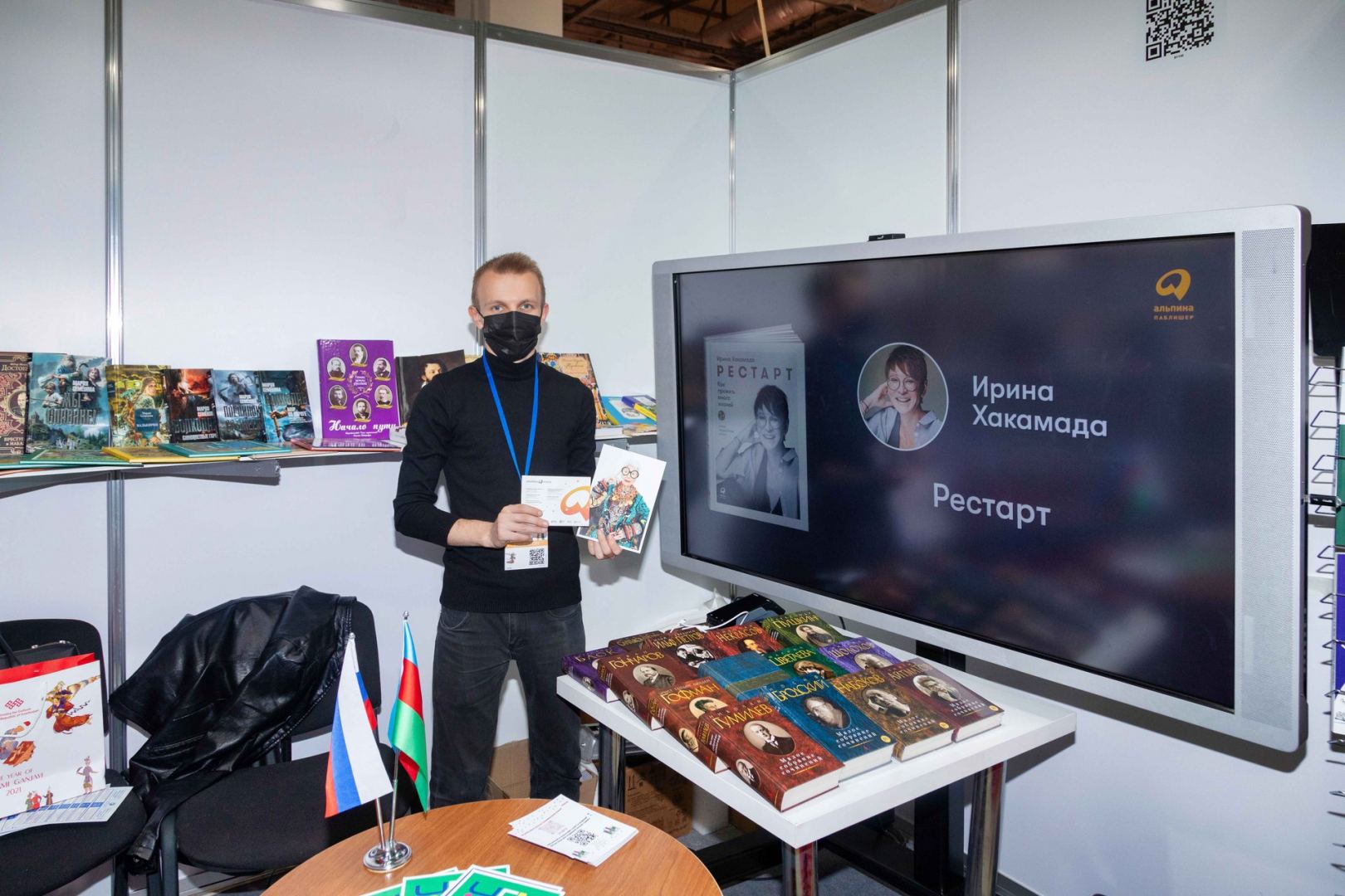 Что связало Шерлока Холмса и Низами Гянджеви, или почему в аду повеяло прохладой (ВИДЕО, ФОТО)