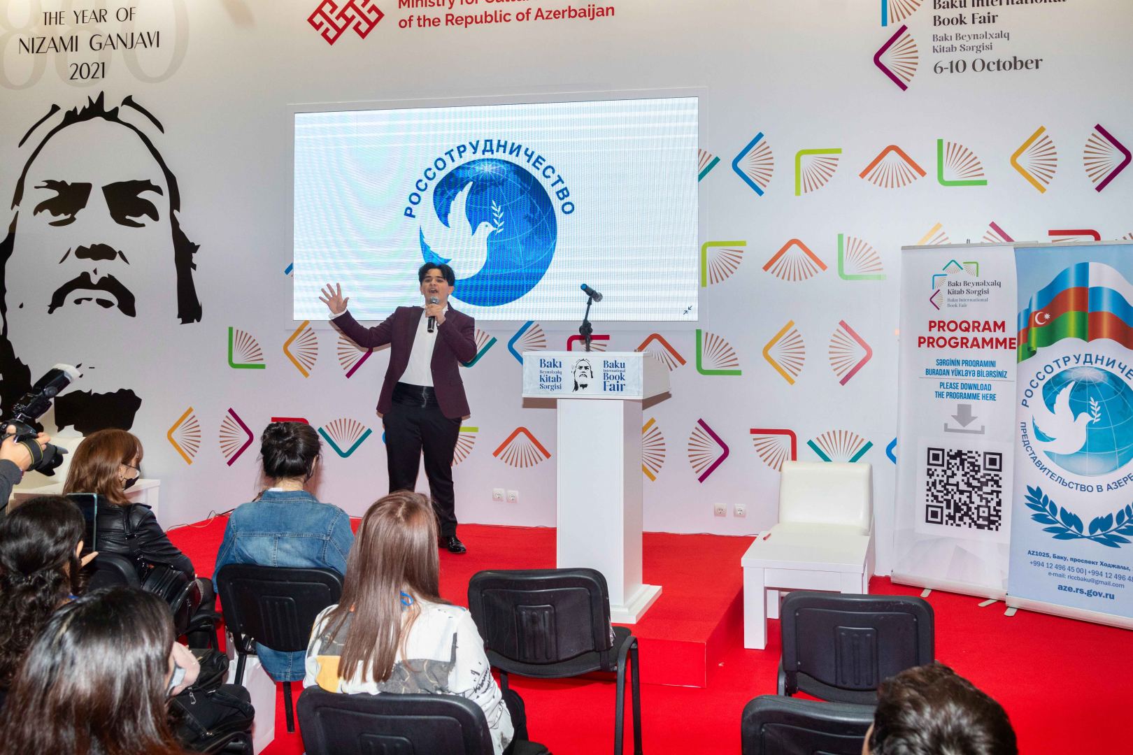 Что связало Шерлока Холмса и Низами Гянджеви, или почему в аду повеяло прохладой (ВИДЕО, ФОТО)