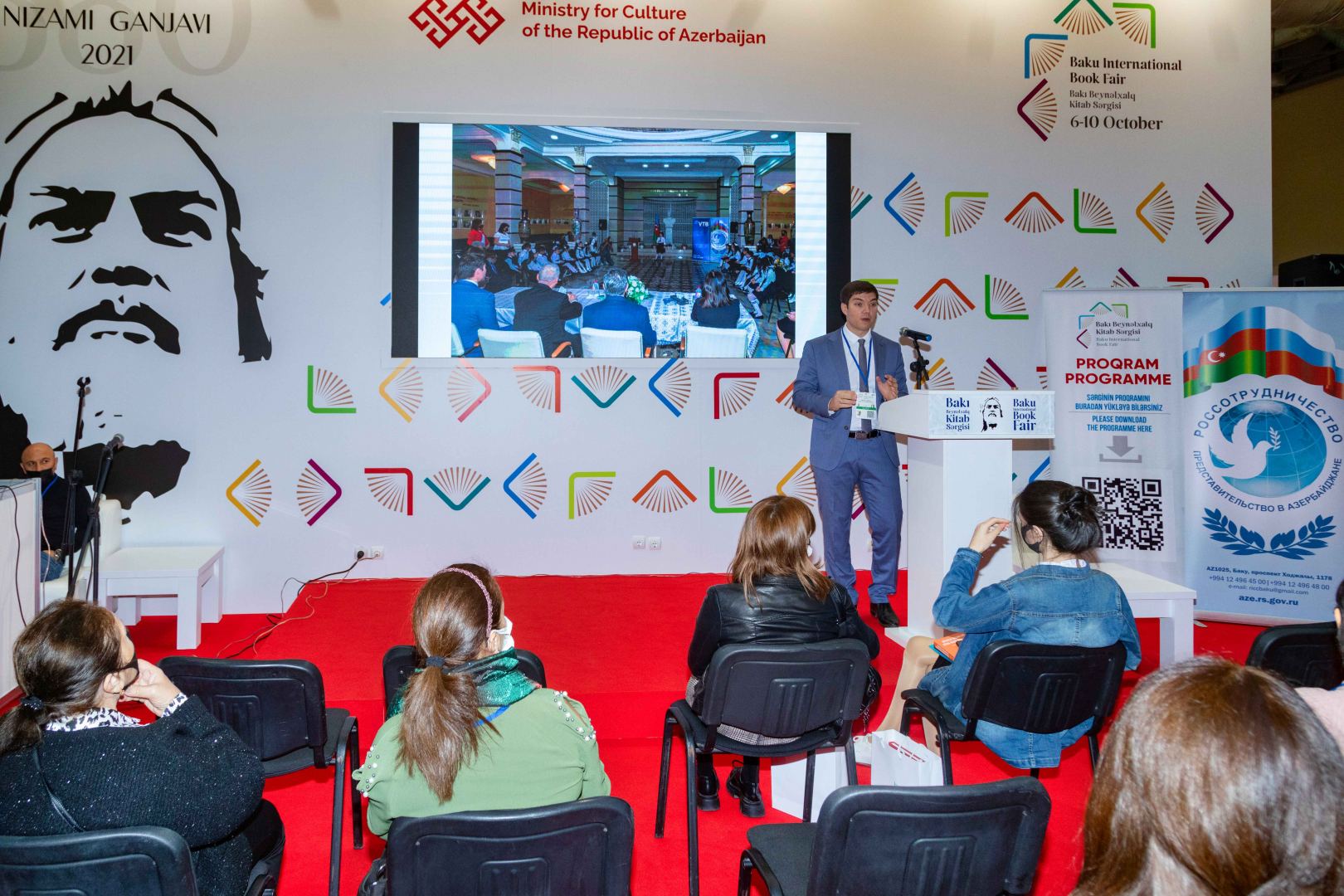 Что связало Шерлока Холмса и Низами Гянджеви, или почему в аду повеяло прохладой (ВИДЕО, ФОТО)