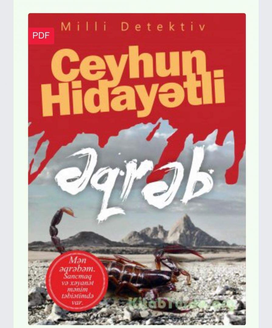 Азербайджанские следователи убойного отдела ищут таинственного серийного убийцу (ФОТО)