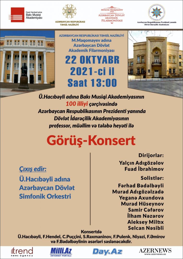 Бакинская музыкальная академия с большим размахом отмечает 100-летний юбилей (ФОТО)